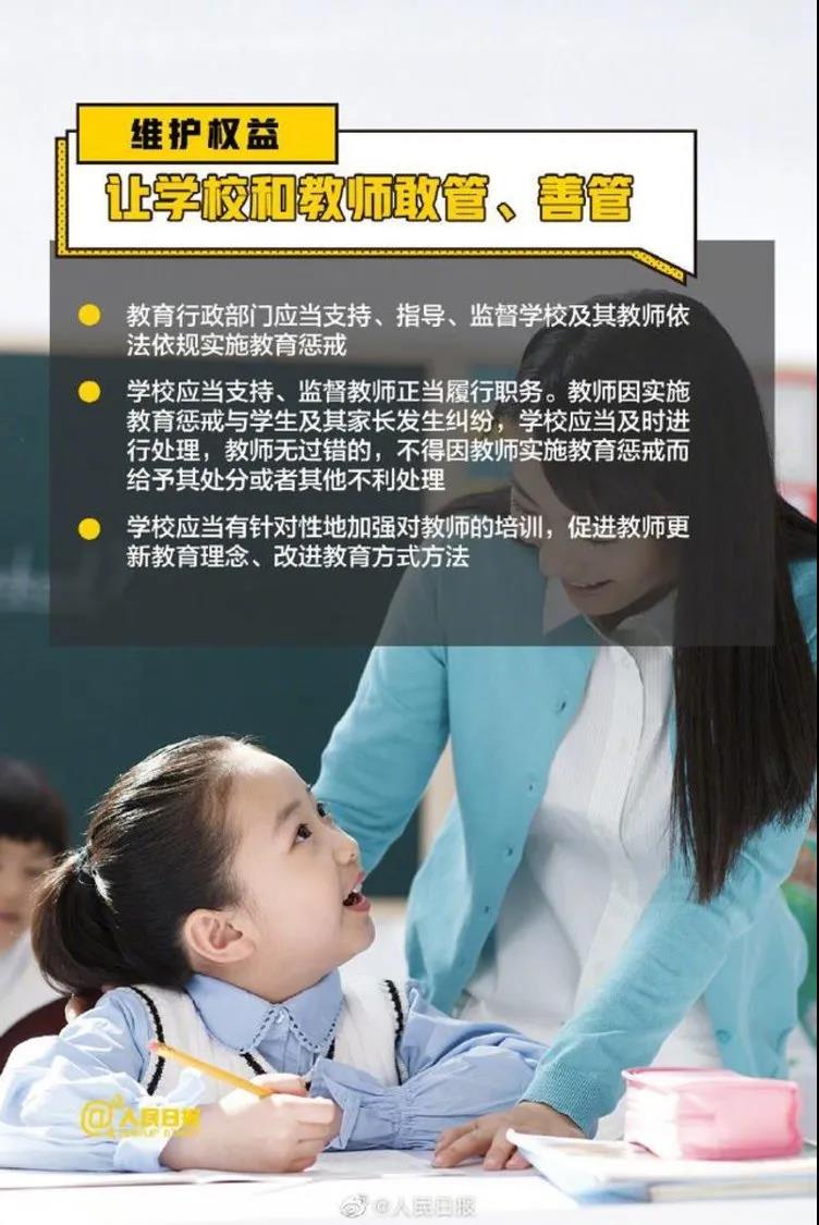 微信圖片_20210306175410.jpg