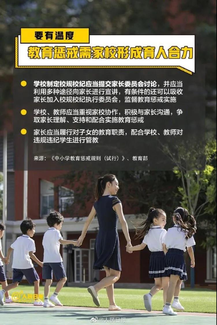 微信圖片_20210306175417.jpg